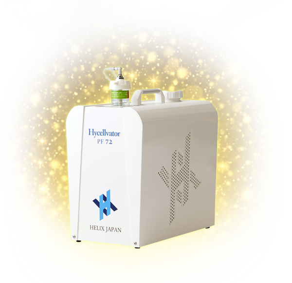 超特価【超高濃度3000ml/分】医療メーカー採用 水素吸入器｜ほぼ未使用品 製品一覧 | 日本製の水素吸入器ならヘリックスジャパン