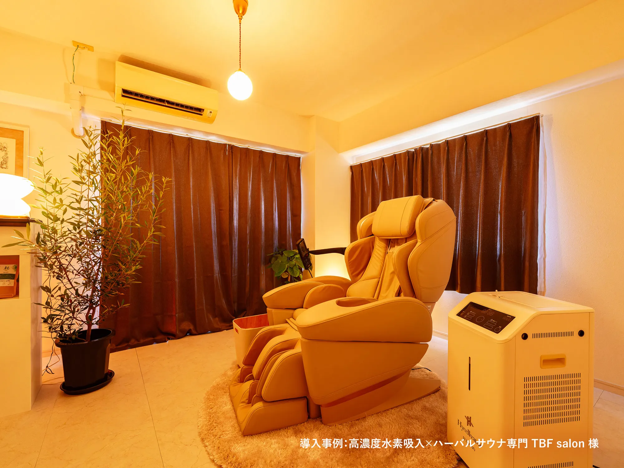 導入事例：高濃度水素吸入×ハーバルサウナ専門 TBF salon 様