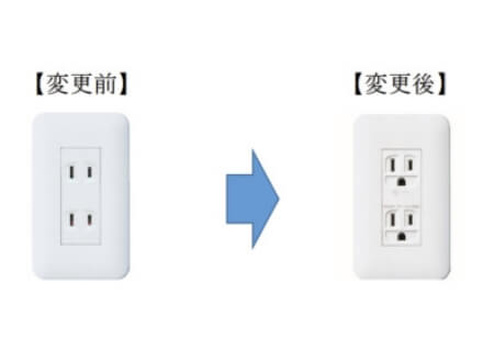 製品納品前にコンセント