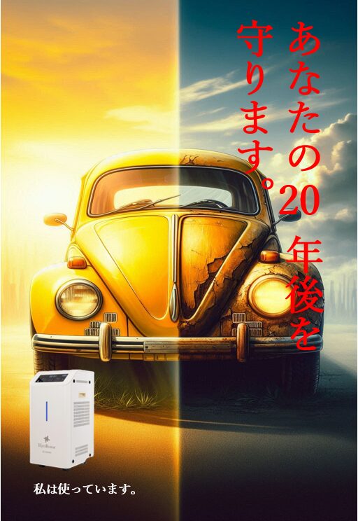 ヘリックスジャパン2025広告大賞受賞作品