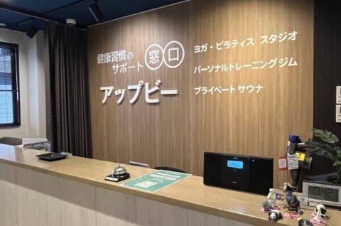 アップビー水素サロン様(埼玉県)