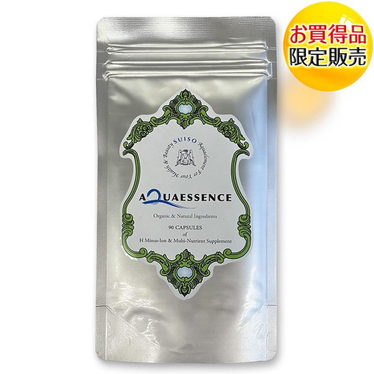 水素吸入器HYNEX200 Amazon.co.jp: デュアル出力水素吸入器、(800 H+400 O)1200ml/分