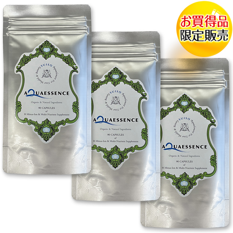 オンラインストア | 水素吸入器の専用精製水の通販なら